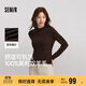 森馬（Semir）森馬美利奴純色羊毛衫女24冬新款半高領(lǐng)打底衫可機洗109724107001