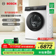 博世（BOSCH）【重磅新品】6系Modena摩德納 10KG家用變頻滾筒洗衣機(jī) 活氧空氣洗 智能投放 蒸汽除皺 1.10洗凈比 WGK754D00W