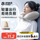巴迪高按壓充氣u型枕頭旅行可收納便攜長(zhǎng)途高鐵飛機(jī)睡覺(jué)神器護(hù)頸靠枕