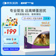 福來(lái)恩（FRONTLINE）狗狗進(jìn)口驅蟲(chóng)藥大型犬去跳蚤蜱蟲(chóng)滴劑原研藥2.68ml*3支裝