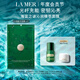 海藍(lán)之謎（LA MER）精萃沁潤(rùn)面膜6片裝保濕舒緩護(hù)膚品套裝化妝品禮盒生日禮物送女友