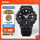 卡西歐（CASIO） G-SHOCK GA-700雙顯防震時(shí)尚運動(dòng)防水男士手表石英手表 GA-700-1BPR-200米防水