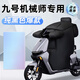 OIMG適配新九號機械師2二代mmax110專(zhuān)用擋風(fēng)被配件電瓶車(chē)冬季加厚防水 九號機械師專(zhuān)用擋風(fēng)被[圍脖護肩款]牛津布黑