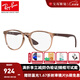 雷朋（RayBan） 近視眼鏡框 男女款潘托斯時(shí)尚未來(lái)感小臉型鏡架 配近視鏡片 7046 5940-棕色鏡框-51尺寸