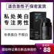 梵貞男性私處美白男士陰莖變白丁丁菊花肛門(mén)去黑蛋蛋龜頭黑點(diǎn)乳頭 1盒輕度盒