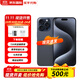 Apple15Promax【分期0首付】蘋(píng)果15系列手機 全網(wǎng)通5G手機 蘋(píng)果15Pro藍色鈦金屬 6.1英寸 256G 全網(wǎng)通【超長(cháng)質(zhì)?！看蠖Y包