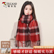 啄木鳥(niǎo)（TUCANO）純羊毛圍巾女士冬季格子圍巾保暖披肩圍脖送女友老婆媽媽生日禮物