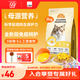 比瑞吉貓糧愛不將就全價(jià)全期貓主糧2kg添加蛋黃羊奶粉