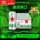 喜力星銀500ml*24聽(tīng)整箱裝 喜力啤酒Heineken Silver 蘇超啤酒