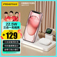 品勝蘋(píng)果無(wú)線(xiàn)充電器三合一立式手機支架適用iPhone17air/16華為P80小米手機iWatch手表airpods耳機底座