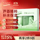 安安金純A'Gensn蘆薈深層補水三件套（潔面膏130g+精華水200ml+乳液150g）