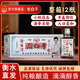 滏陽(yáng)河老白干衡水酒50度30瓶整箱濃香型60度高度純糧食高粱自飲白酒小瓶裝 50度 125mL 12瓶 整箱【純糧食酒】
