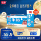 光明【新鮮日期】純牛奶250mL*24盒 家庭量販裝濃醇營養(yǎng)早餐伴侶