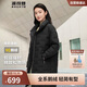 波司登秋冬羽絨服女士鵝絨輕薄寬松中長(zhǎng)款商務(wù)可內(nèi)搭易收納外套