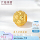 六福珠寶七夕情人節(jié)禮物 足金滿天星黃金轉(zhuǎn)運(yùn)珠路路通串珠 計(jì)價(jià) 約0.98克