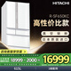 日立（HITACHI）日本原裝進(jìn)口615L大容量黑科技真空保鮮金屬面板嵌入式自動(dòng)制冰家用多門冰箱 國(guó)家補(bǔ)貼 R-SF650KC 【性價(jià)比高】珍珠白色