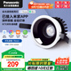 松下（Panasonic）嘉放led筒燈射燈嵌入式智能孔燈12瓦三色50°已接入米家APP開孔75