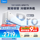 美的空調 大1.5匹 全面風(fēng)PRO 風(fēng)尊二代 家電國家補貼20%空調掛機 舒適風(fēng)空調 KFR-35GW/N8MXC1ⅡPro