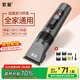 索愛(ài)智能電動(dòng)理發(fā)器男士嬰兒電推剪發(fā)廊專(zhuān)用自己剪頭發(fā)神器電推子陶瓷刀頭家用兒童剃頭刀理發(fā)工具全套 【智能數顯】全家適用+大禮包
