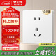 公牛（BULL）插座G12量販裝10A五孔插座奶油風(fēng)G12Z223S暮雪白10只插座套裝