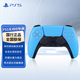 PlayStation 索尼 國行PS5手柄 DualSense無(wú)線(xiàn)控制器 支持Steam 游戲電玩 GM 兼容黑神話(huà)悟空  明末 PS5手柄 星光藍
