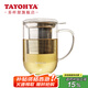 多樣屋耐熱茶隔茶水分離杯辦公室家用學(xué)生玻璃水杯過(guò)濾泡茶 悅友500ml