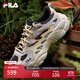 FILA 斐樂(lè)官方男鞋F(xiàn)ERN摩登運(yùn)動(dòng)鞋蕨草鞋休閑鞋老爹鞋 樺樹(shù)銀/牛角面包棕-SC 40.5