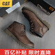卡特（CAT） / Doubleday系列經(jīng)典透氣防滑戶(hù)外工裝靴 深棕色 40