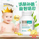 BIOISLAND澳洲bio island嬰幼兒寶寶DHA兒童海藻油60粒孕婦促進(jìn)護眼補大腦 bioisland DHA澡油60粒*1瓶