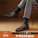 他她（TATA）英倫風(fēng)布洛克西裝皮鞋男商務(wù)正裝鞋婚鞋男春秋款29K21AM3 啡色 43