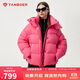 坦博爾羽絨服女短款可脫卸圍巾領(lǐng)泡芙保暖女士外套530338Z 花汐粉 160 