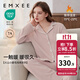 嫚熙（EMXEE）新品秋冬季雙面火山小磨毛孕婦純棉睡衣保暖月子服產(chǎn)婦哺乳家居服 慕斯粉（無(wú)哺乳口） M【適穿120斤以下】