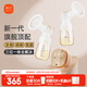 新貝吸奶器 電動(dòng)吸奶器雙邊無(wú)痛全自動(dòng)  拔奶器 大吸力便攜吸乳器8132