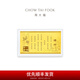 周大福【預(yù)售】一諾千金黃金婚書(shū)足金黃金制品新婚禮物送祝福禮物R38164 R38164