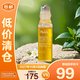 蜜葳特淡紋抗皺精華油10ml【臨期清倉】