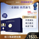 bioagen博奧真派絡(luò )維pro 派羅維派洛維基礎款 線(xiàn)粒體抗衰 派洛唯pro日本 派絡(luò )維PRO禮盒【3瓶一周期】營(yíng)養師推薦