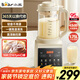小熊（Bear）破壁機家用多功能降噪預約全自動(dòng)免過(guò)濾豆漿機榨汁機料理機1.75升大容量3-5人G12H1【國家補貼】