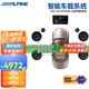 阿爾派AX709音質(zhì)版DTS5.1車(chē)載4G智能汽車(chē)中控大屏導航一體機 6+128G八核 +6揚聲器