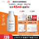 雅漾（Avene）【樊振東同款】控油抗痘精華露30mlC位精華敏肌收毛孔11.11搶先購(gòu)