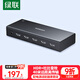 綠聯(lián)HDMI2.0分配器一分四4K60Hz高清分屏器一拖四1進(jìn)4出筆記本電腦接電視顯示器投影儀/一分二/三90806