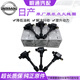 日產(chǎn)（NISSAN）原廠(chǎng)點(diǎn)火線(xiàn)圈高壓包 原裝 4S專(zhuān)供 原車(chē)適配 點(diǎn)火線(xiàn)圈/四只（純正原廠(chǎng)） 日產(chǎn)天籟