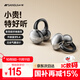 山水（SANSUI）W39【澎湃低音】藍牙耳機骨傳導概念耳夾開(kāi)放無(wú)線(xiàn)夾耳式金榜不入耳降噪運動(dòng)排行前十適用于華為