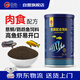 海豚慈鯛魚(yú)飼料180g 小顆粒約1mm下沉型 迷你鸚鵡魚(yú)斗魚(yú)通用小型魚(yú)糧