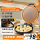 九陽(yáng)（Joyoung）0氟家用電餅鐺 三明治機早餐機1500W大火力煎烤機烙餅機雙面加熱懸浮設計 30K09