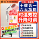 國仁醫用級神燈理療儀家用遠紅外線(xiàn)理療燈治療儀烤燈烤電送父母禮物