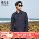 雅戈爾（YOUNGOR）風(fēng)衣男翻領(lǐng)單風(fēng)衣錦綸耐穿舒適透氣男士上衣外套 ZYDF424995FQA(CEO藏青) L 175/96A