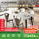 顧家家居（KUKA）意式微晶石餐桌家用客廳餐桌椅組合DS7183T 1.4M方桌+海貝椅*4