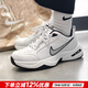 耐克（NIKE）官方男女鞋情侶鞋 25夏新款M2K全掌氣墊運(yùn)動老爹鞋緩震回彈休閑鞋 M2K/全掌氣墊/情侶休閑鞋 38