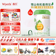 惠氏【官方授權(quán)店】旗艦同品啟賦蘊萃幼兒配方奶粉有機愛爾蘭進(jìn)口810g 3段*6罐【新國標(biāo)】