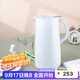 虎牌（TIGER）304不銹鋼時(shí)尚簡(jiǎn)約桌面保溫壺PWO-A16C-W 白色 1.6L